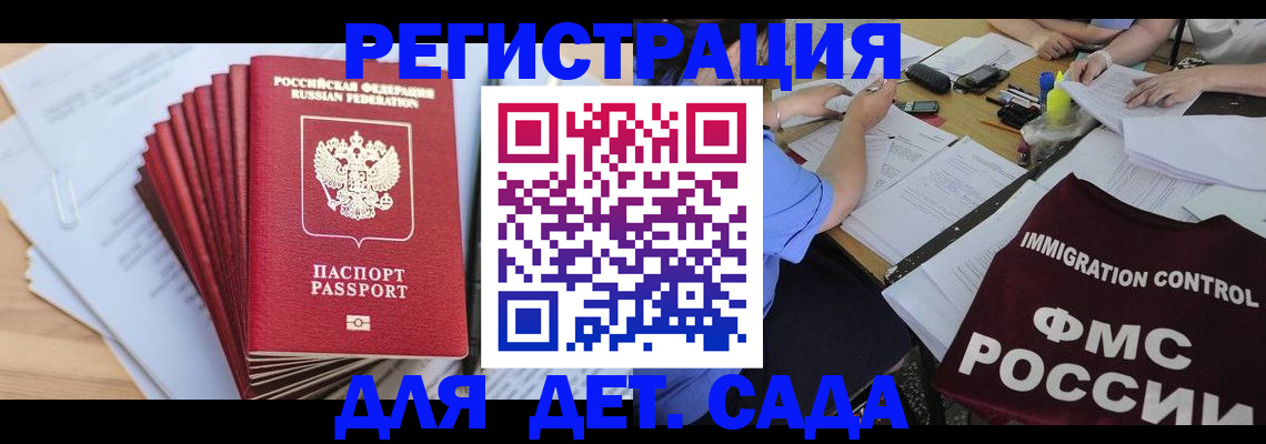 найти адрес прописки в Куйбышеве