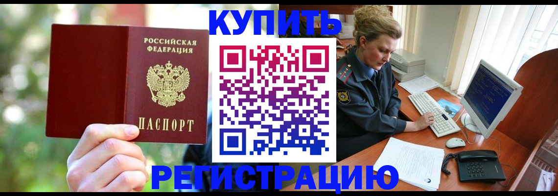 пропишу в квартире в Куйбышеве